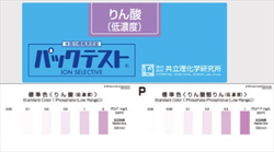 Test nhanh phosphate thang thấp trong nước WAK-PO4(D)